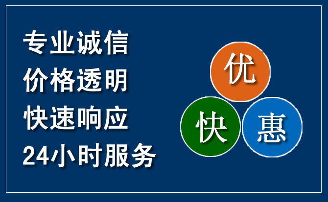 雨花台区汽车救援送柴油