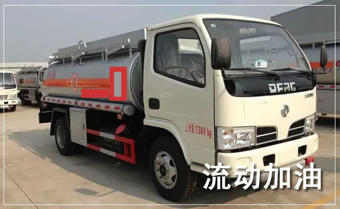 雨花台区道路救援汽车送机油